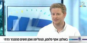 אסף סלומון אמן חושים וטלפתיה ערוץ 12 תוחנית הבוקר