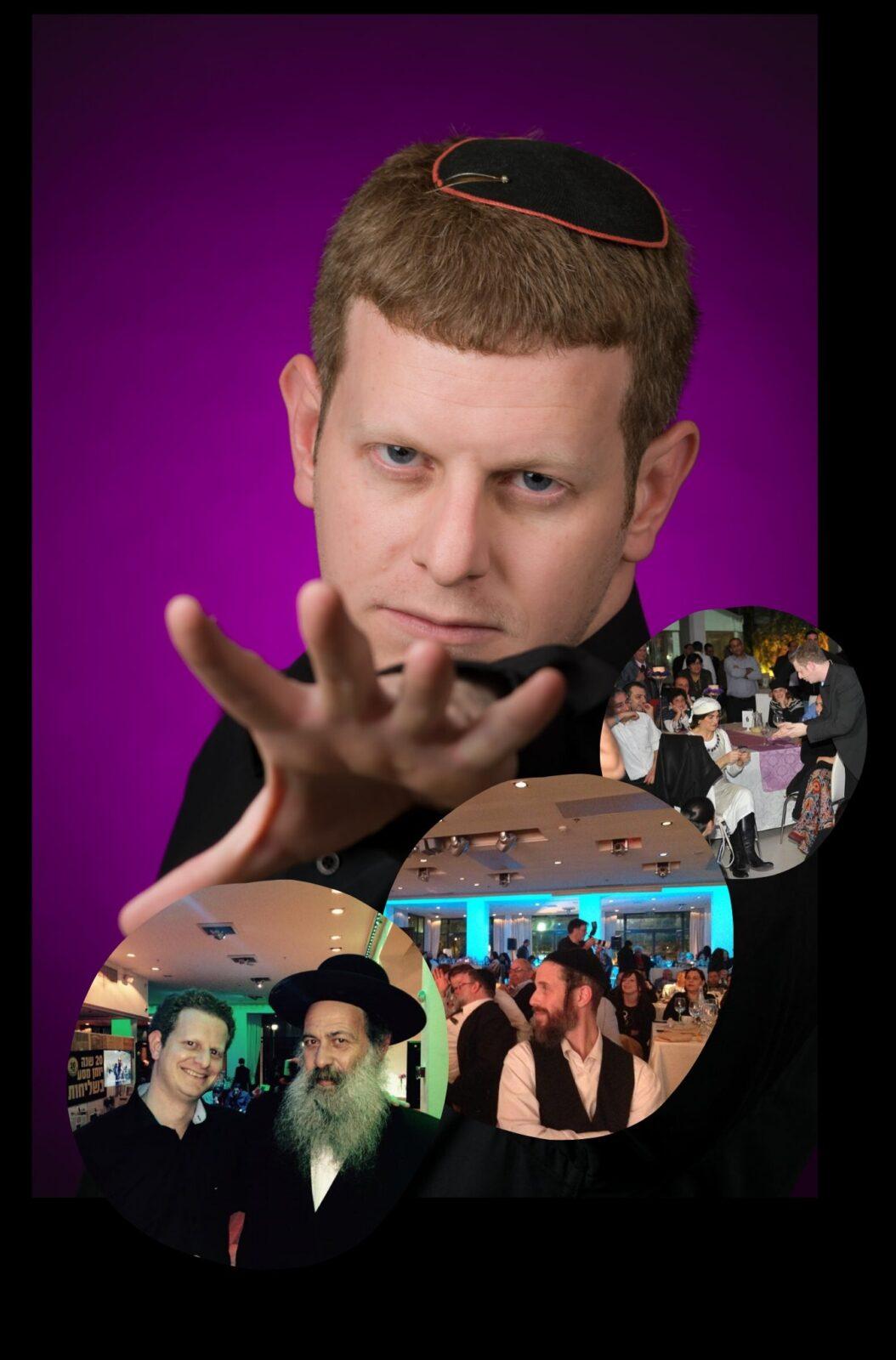 אמן חושים וטלפתיה אסף סלומון אמן חושים לציבור הדתי חרדי